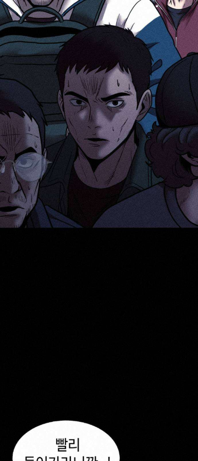 지옥도시 40． 끝나지 않은 전쟁 55