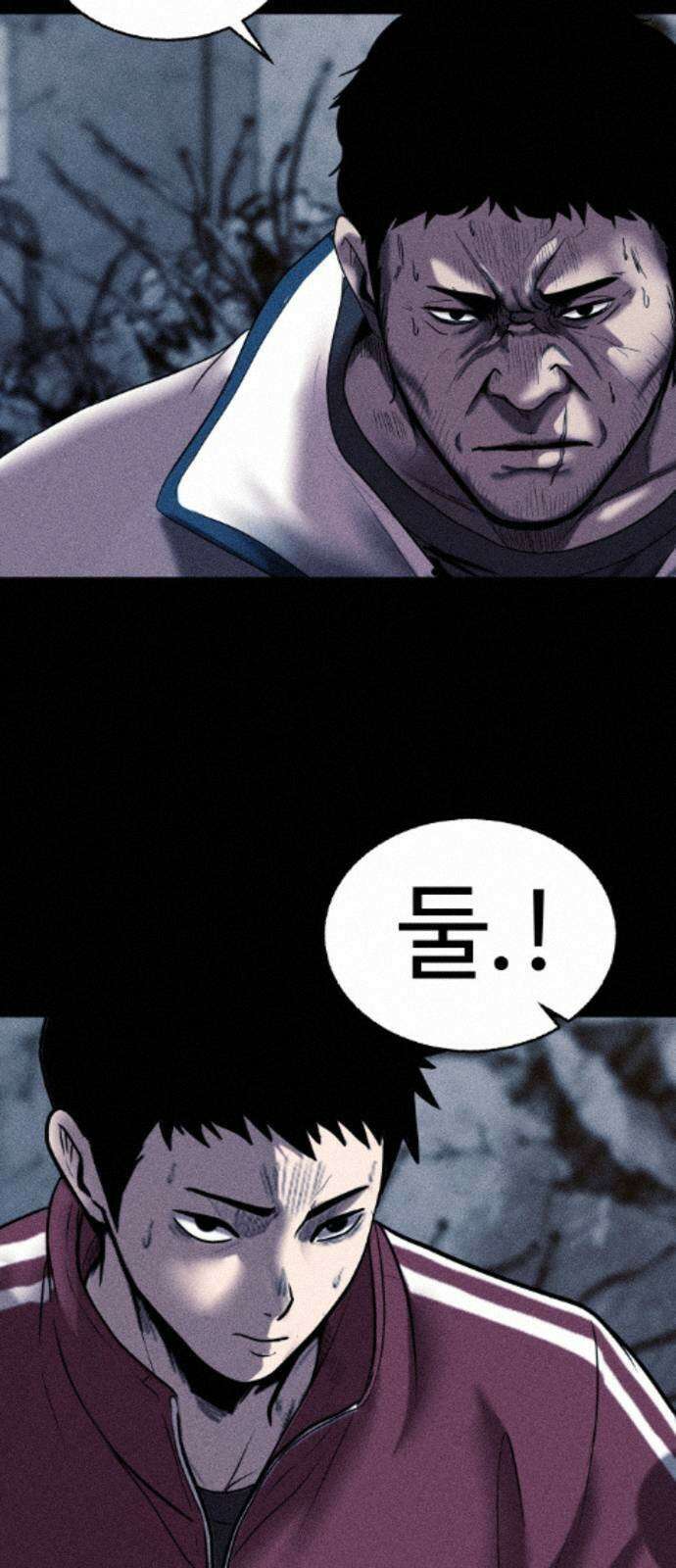 지옥도시 40． 끝나지 않은 전쟁 65