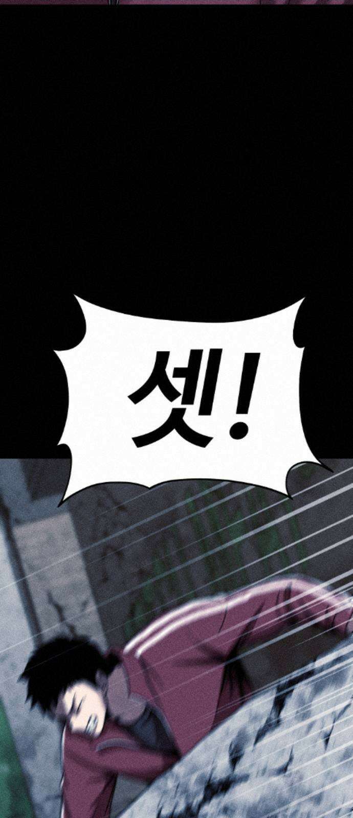 지옥도시 40． 끝나지 않은 전쟁 66