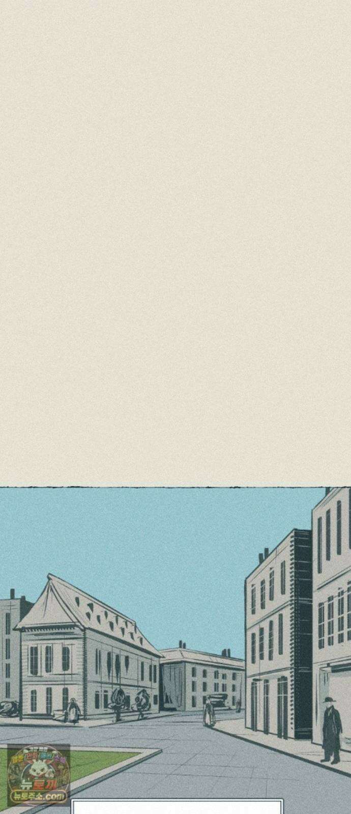 철과 얼음의 여정 21화． 대자보-발자국-입김 1