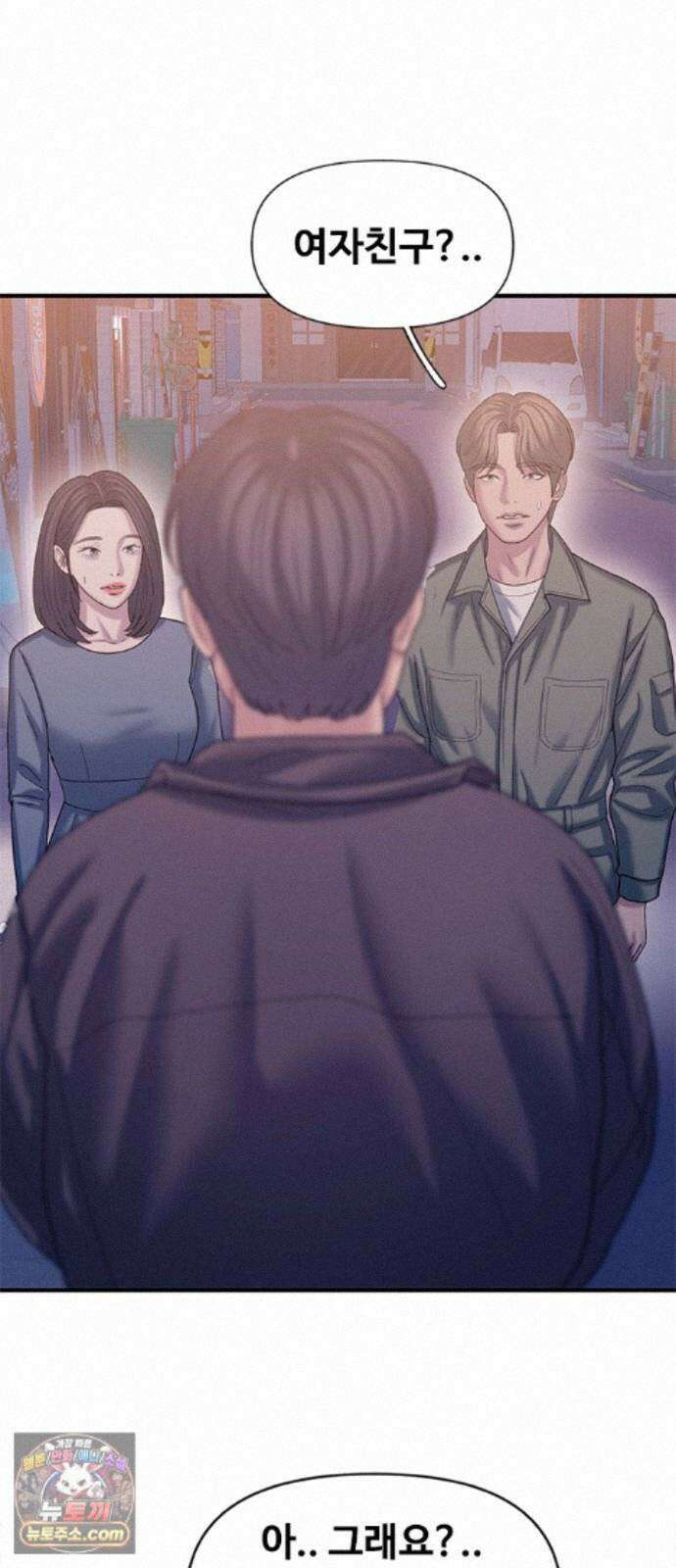 연애지옥 22화 12