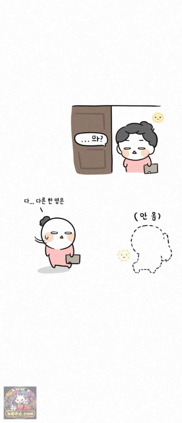 과학고 생존일지 42빵 과학고의 꽃, R＆E (1) 22