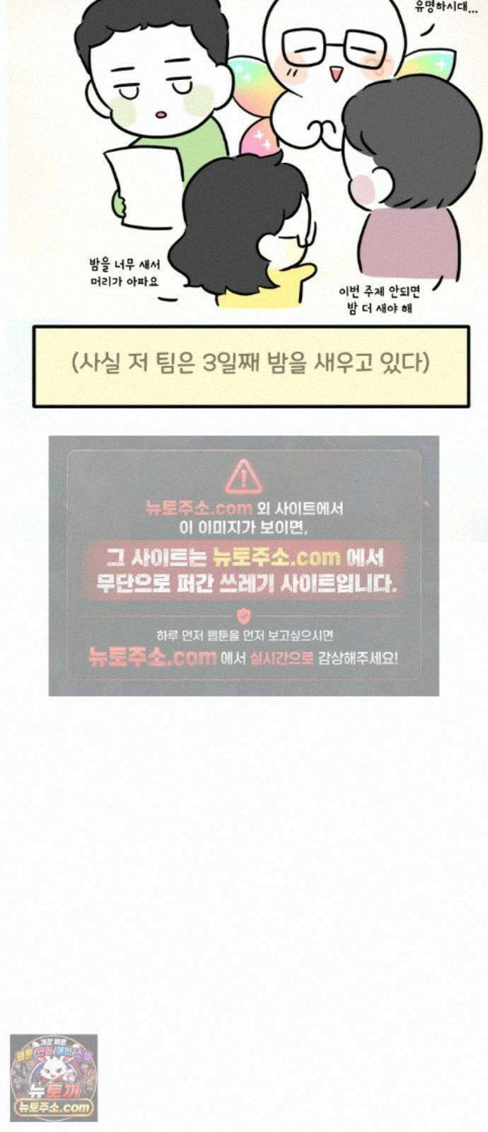 과학고 생존일지 42빵 과학고의 꽃, R＆E (1) 29