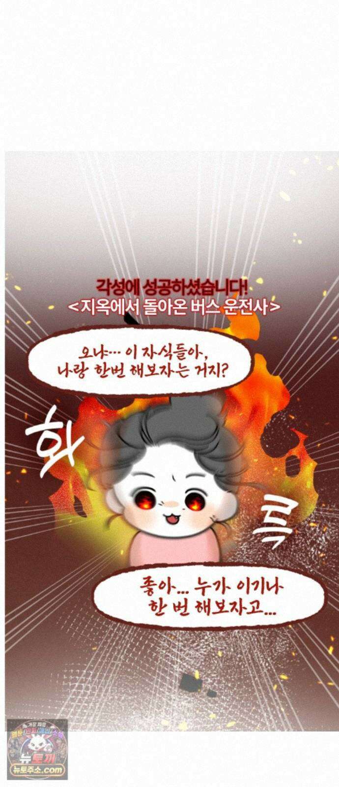 과학고 생존일지 42빵 과학고의 꽃, R＆E (1) 33