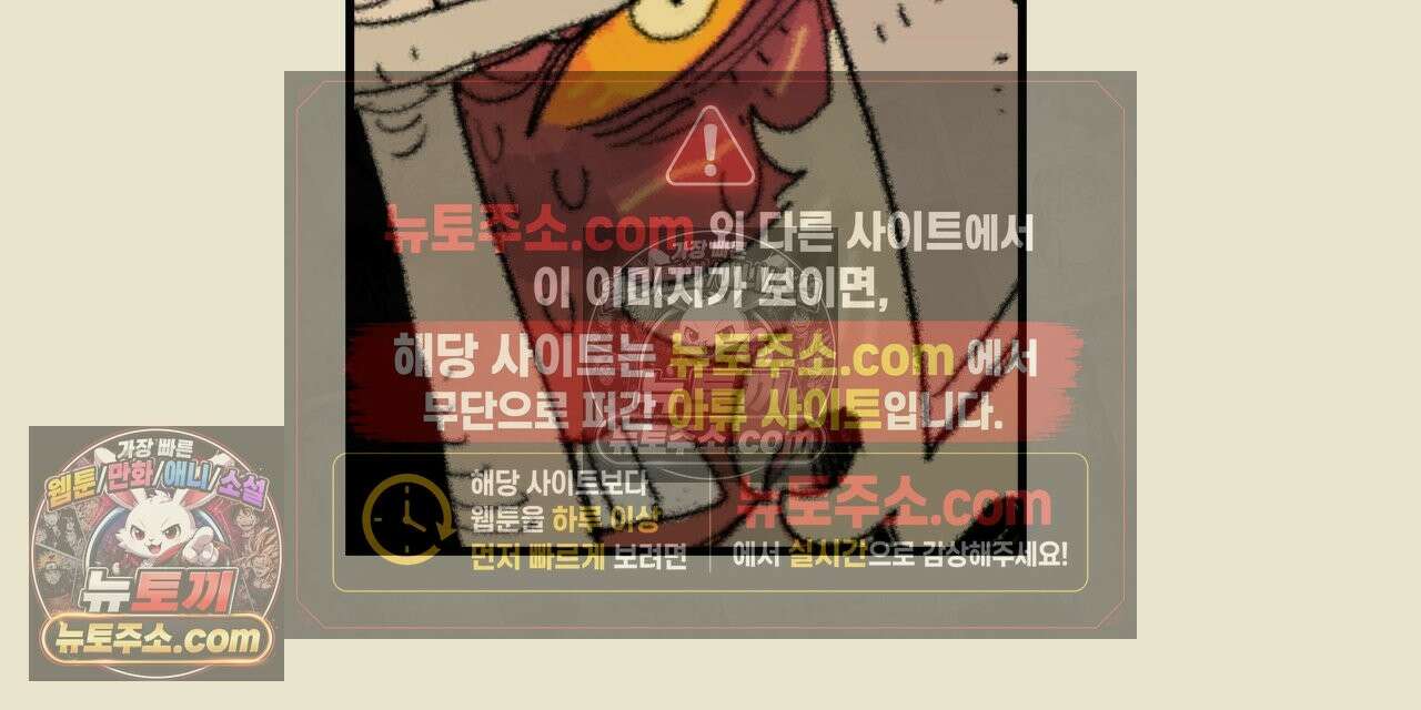 까마귀 기사 54화 - 까마귀와 식량창고 4