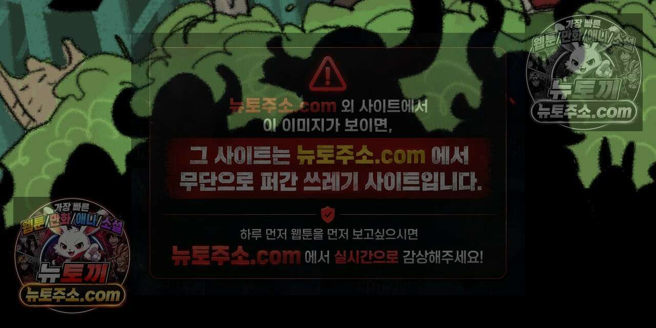 까마귀 기사 97화 - 소녀 대 잉그바르 8