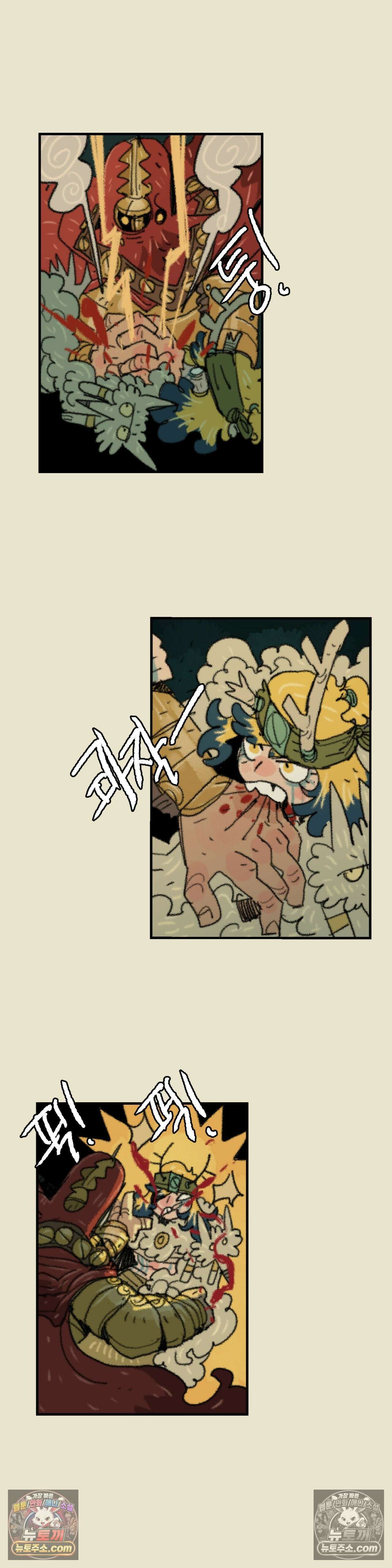 까마귀 기사 97화 - 소녀 대 잉그바르 30