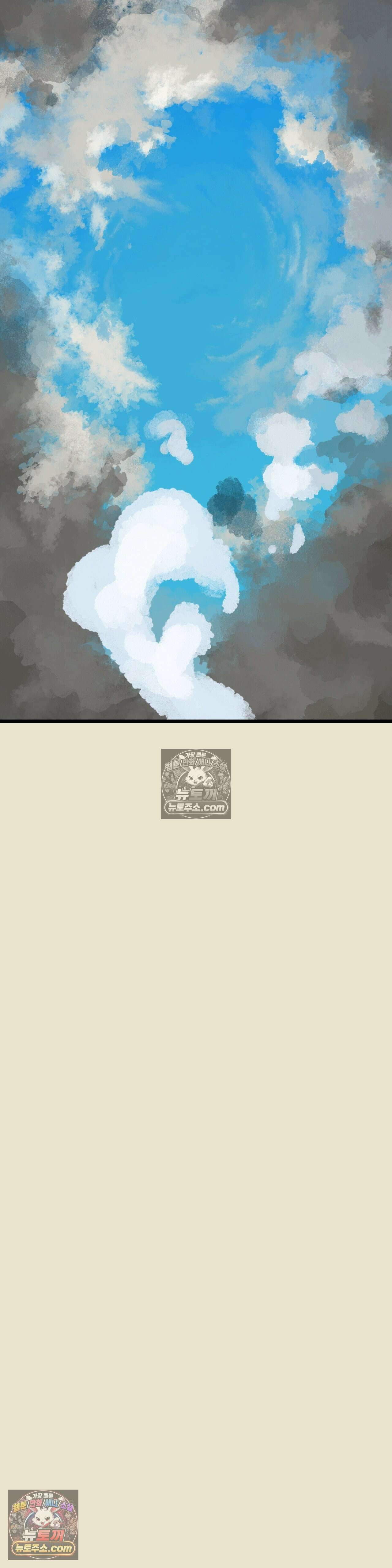 까마귀 기사 97화 - 소녀 대 잉그바르 52