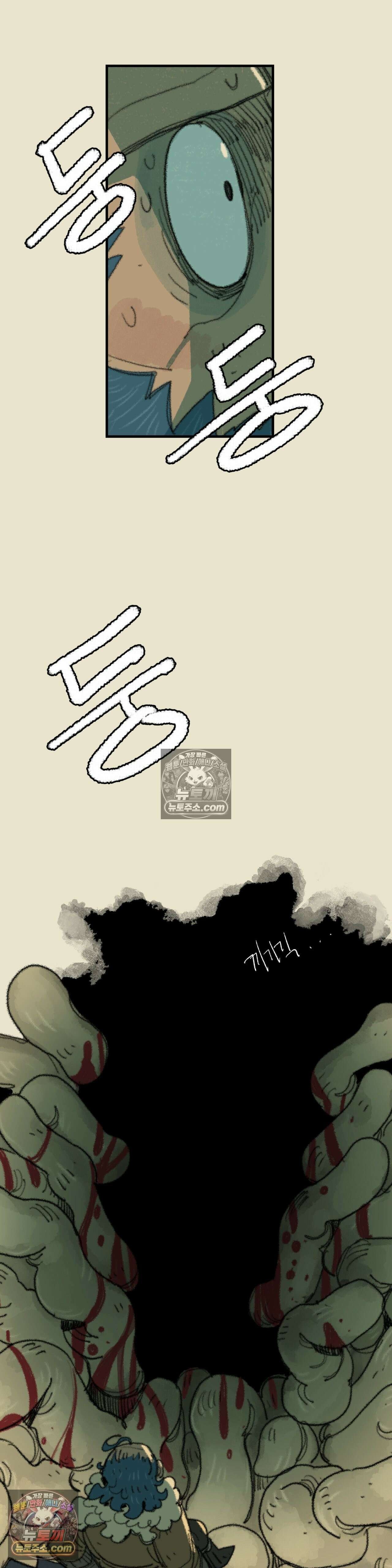 102화 - 까마귀 기사 8