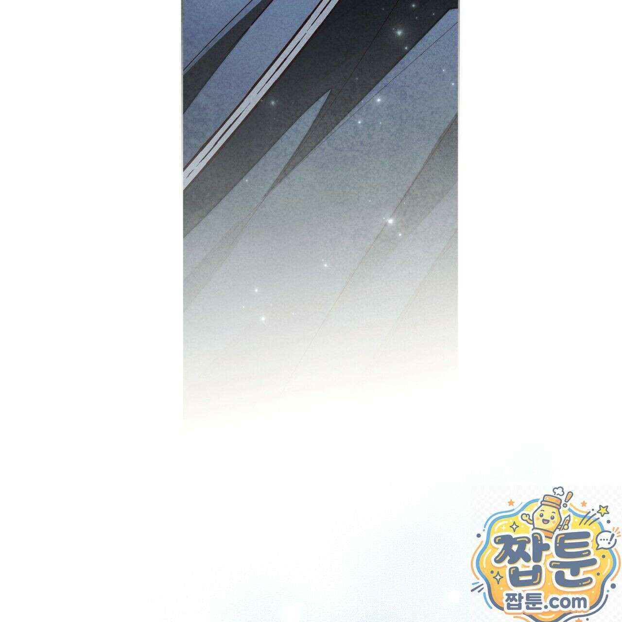 윈터필드 25화 15