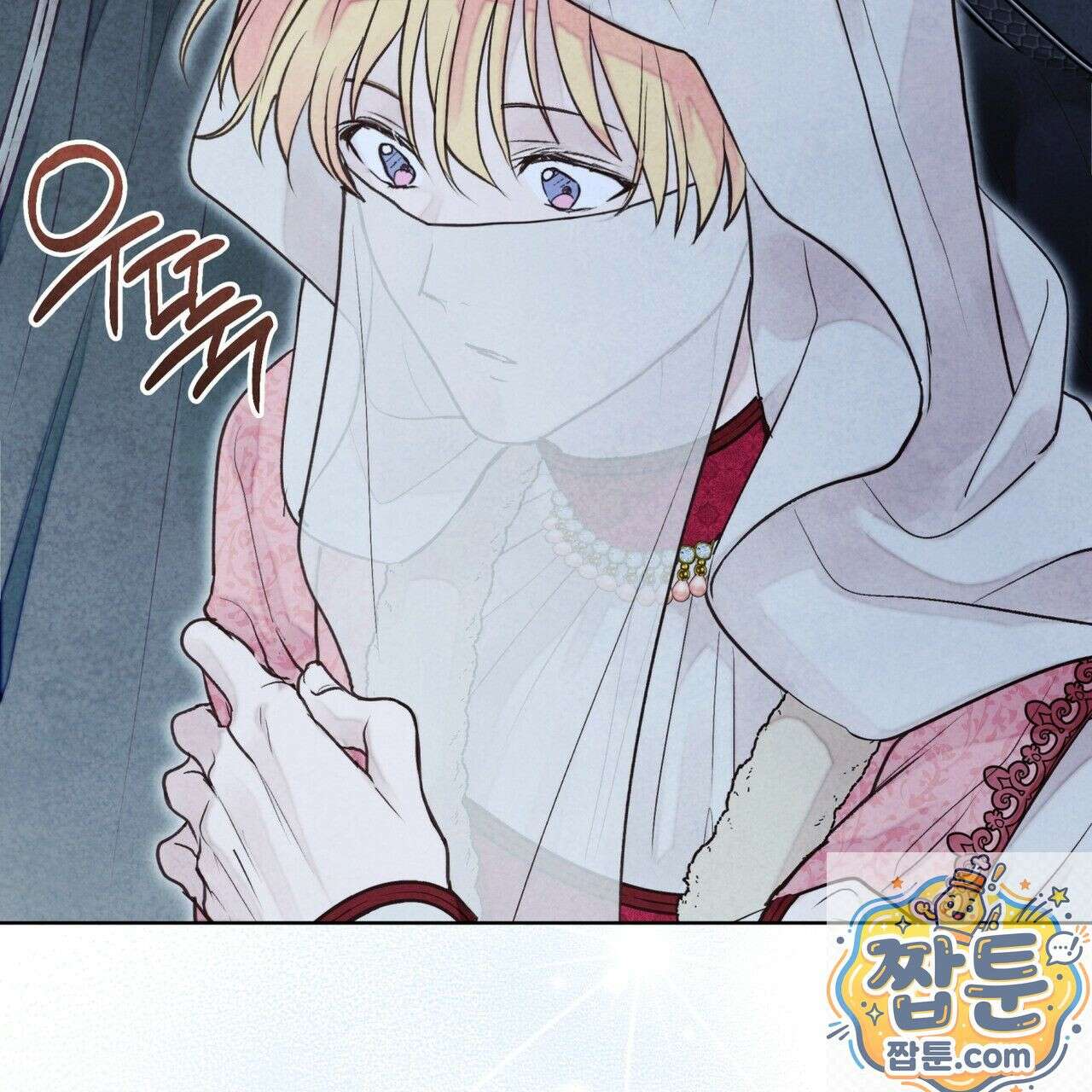 윈터필드 25화 17
