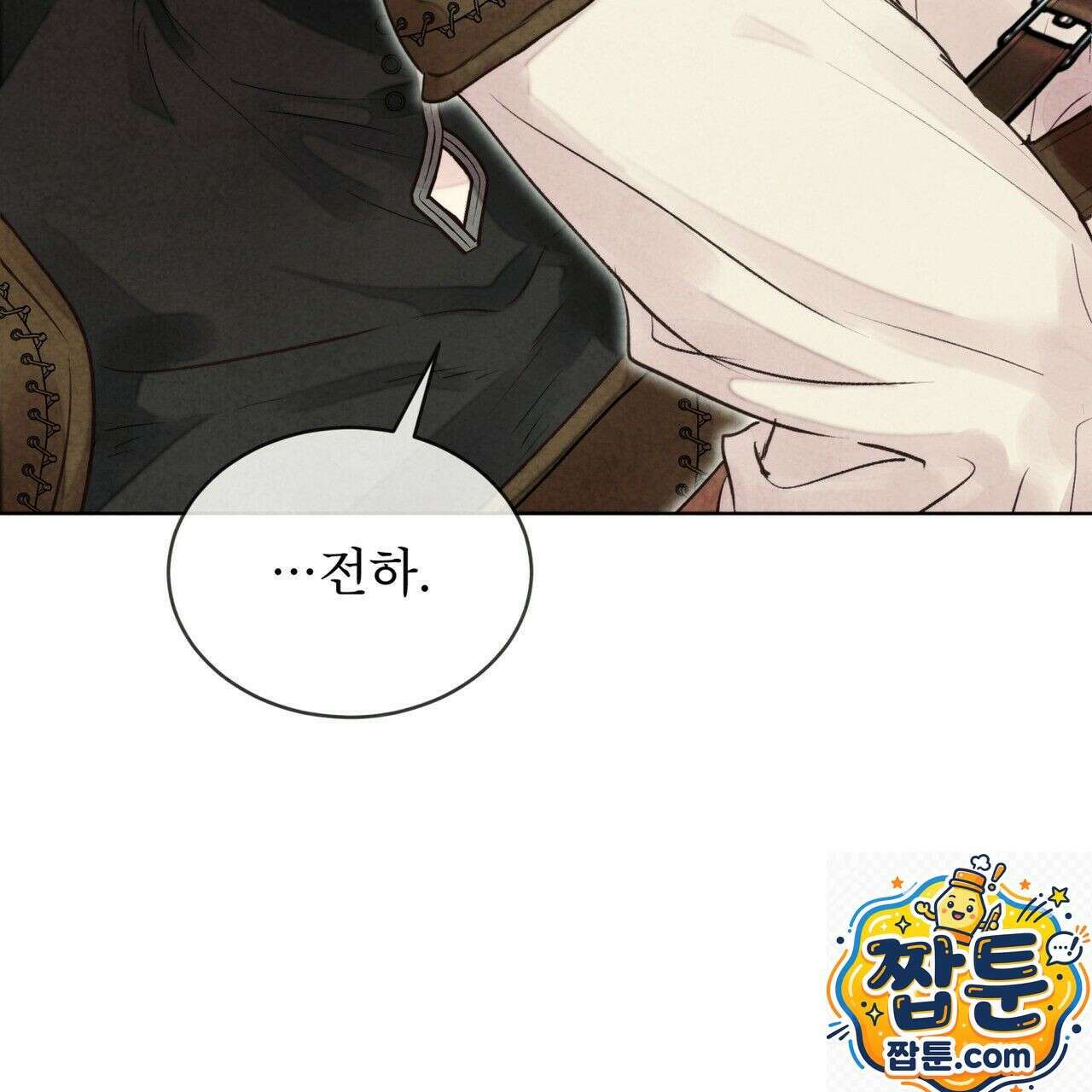 윈터필드 25화 22