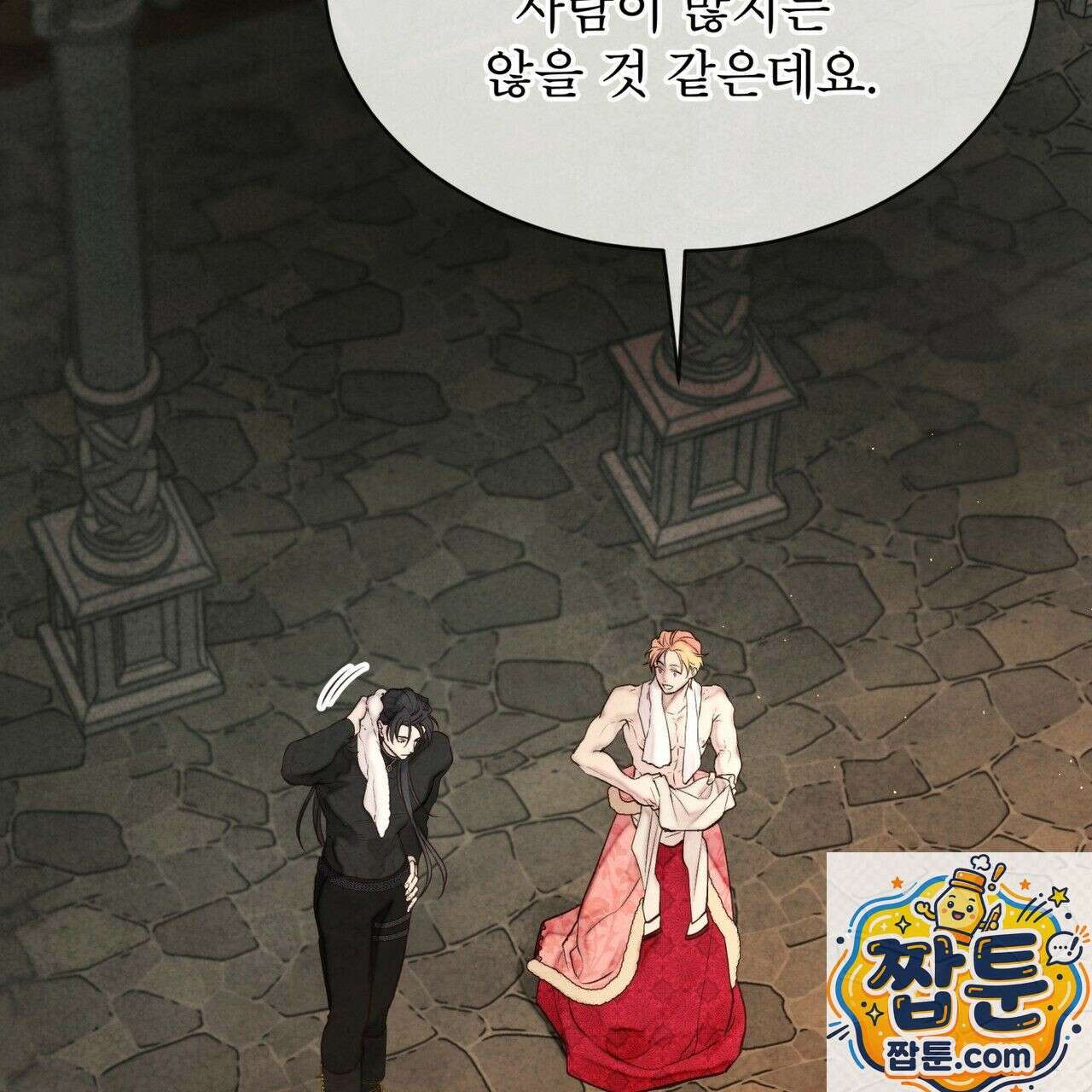 윈터필드 25화 29
