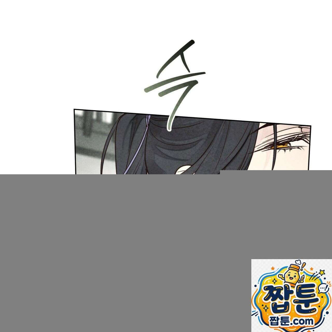 윈터필드 25화 32