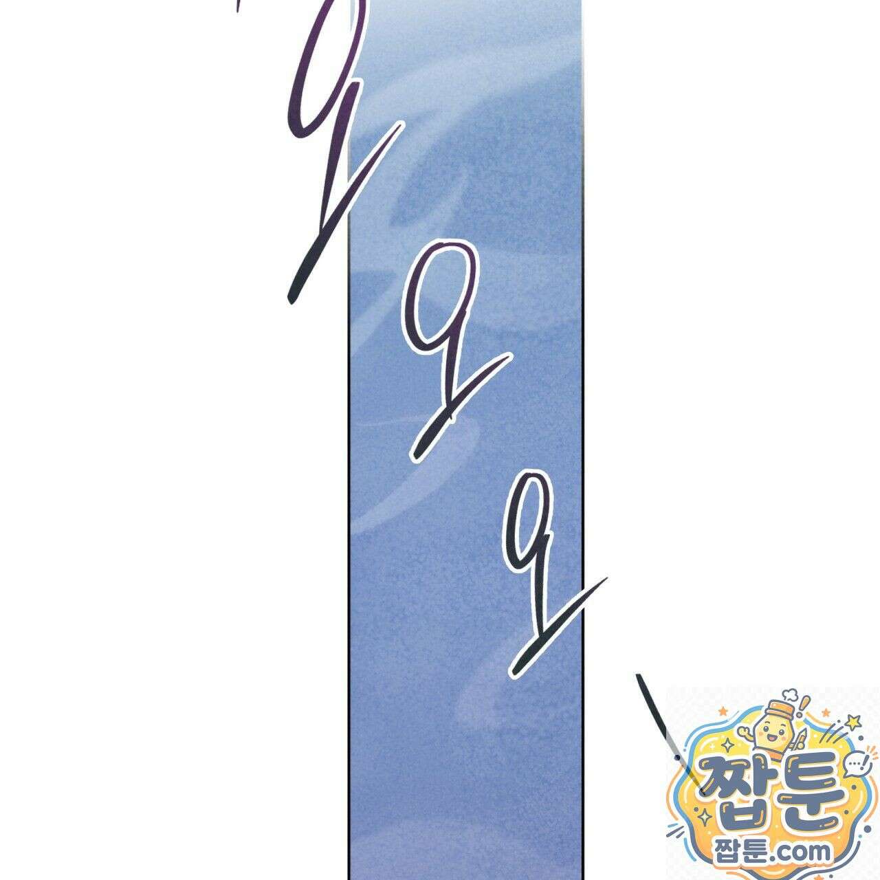 윈터필드 25화 45