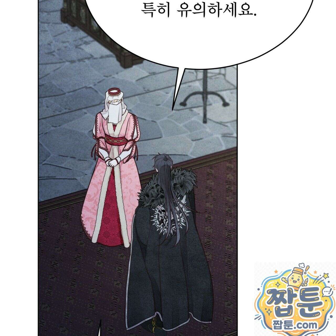 윈터필드 25화 52