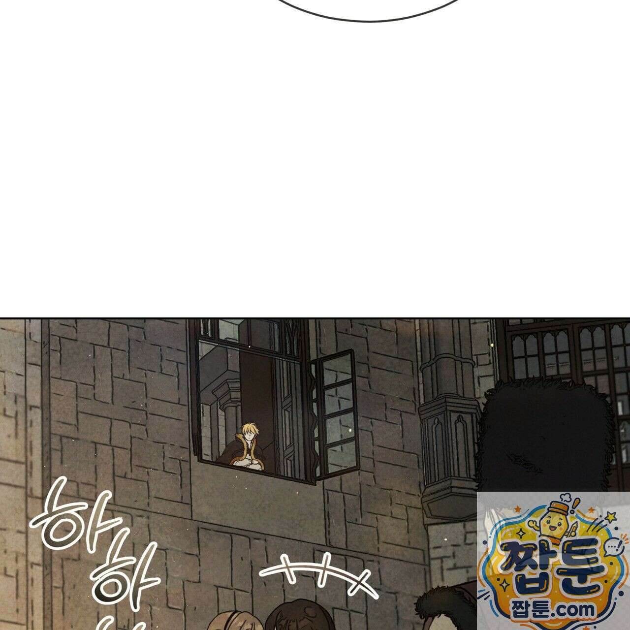 윈터필드 25화 76