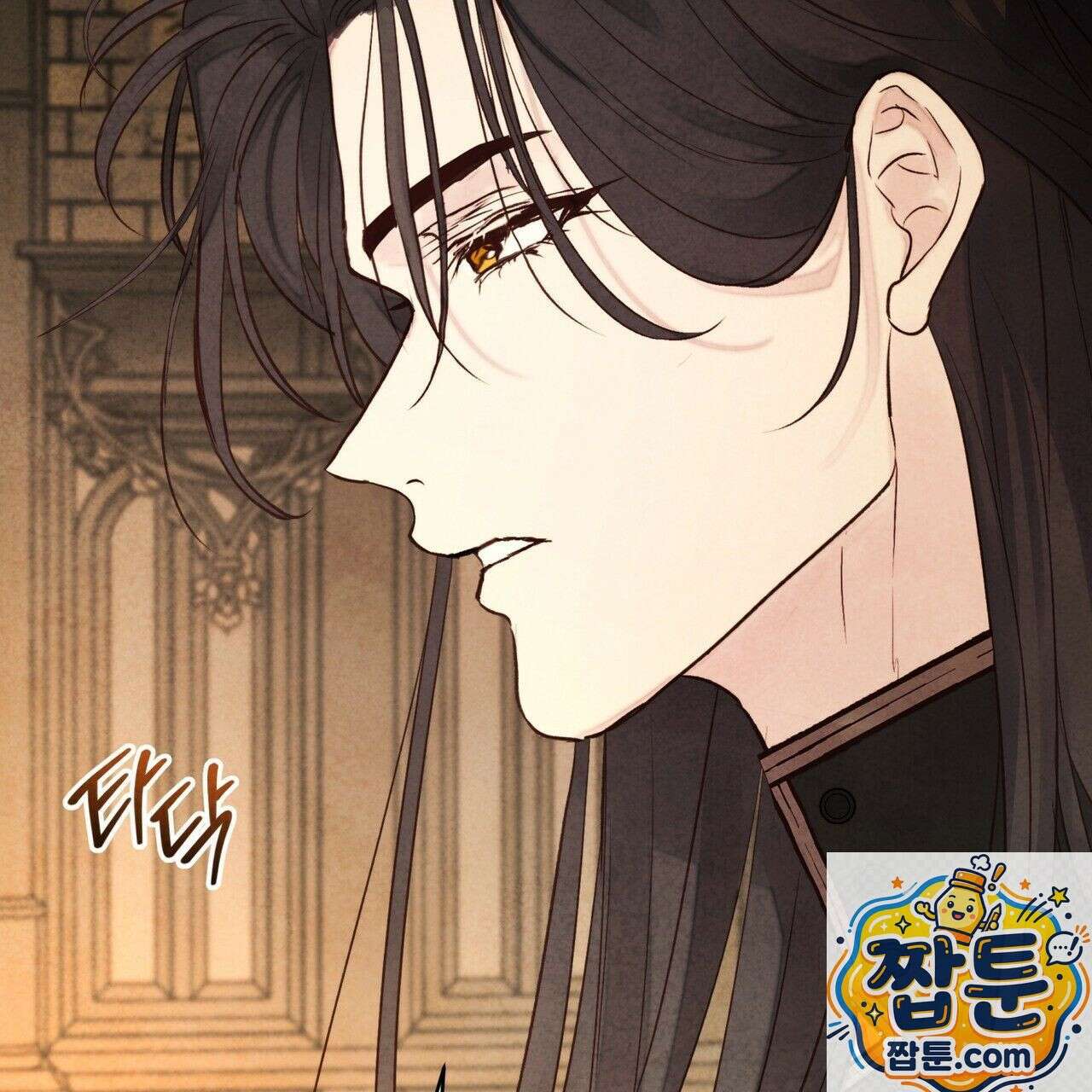 윈터필드 25화 77