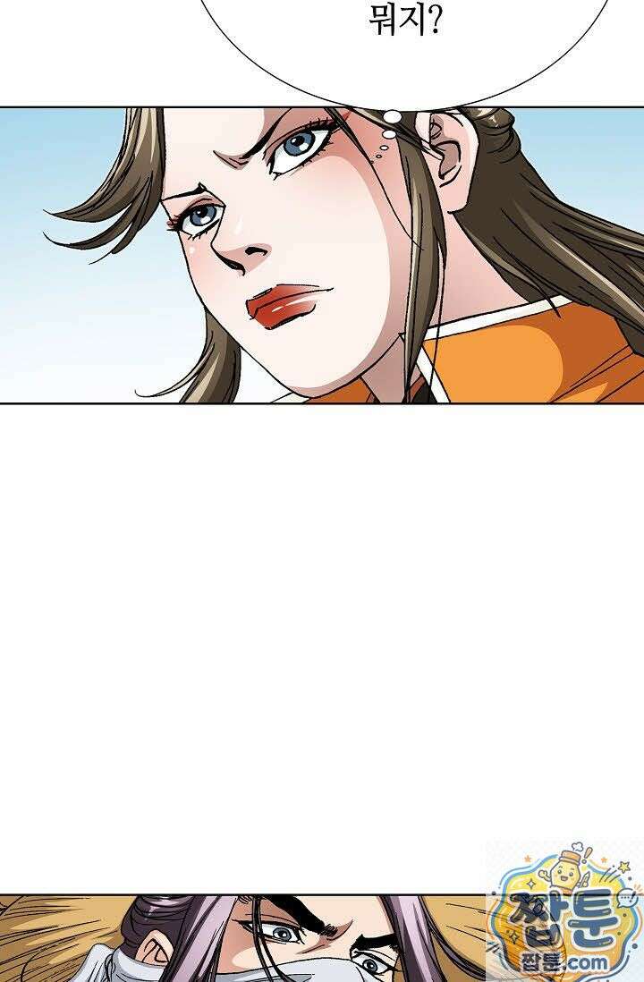 혈우 78화 7