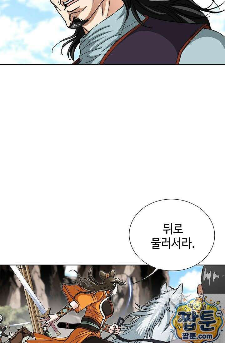 혈우 78화 13