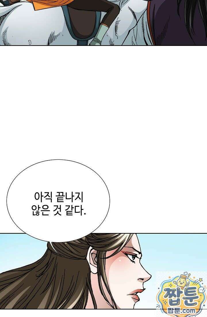 혈우 78화 14
