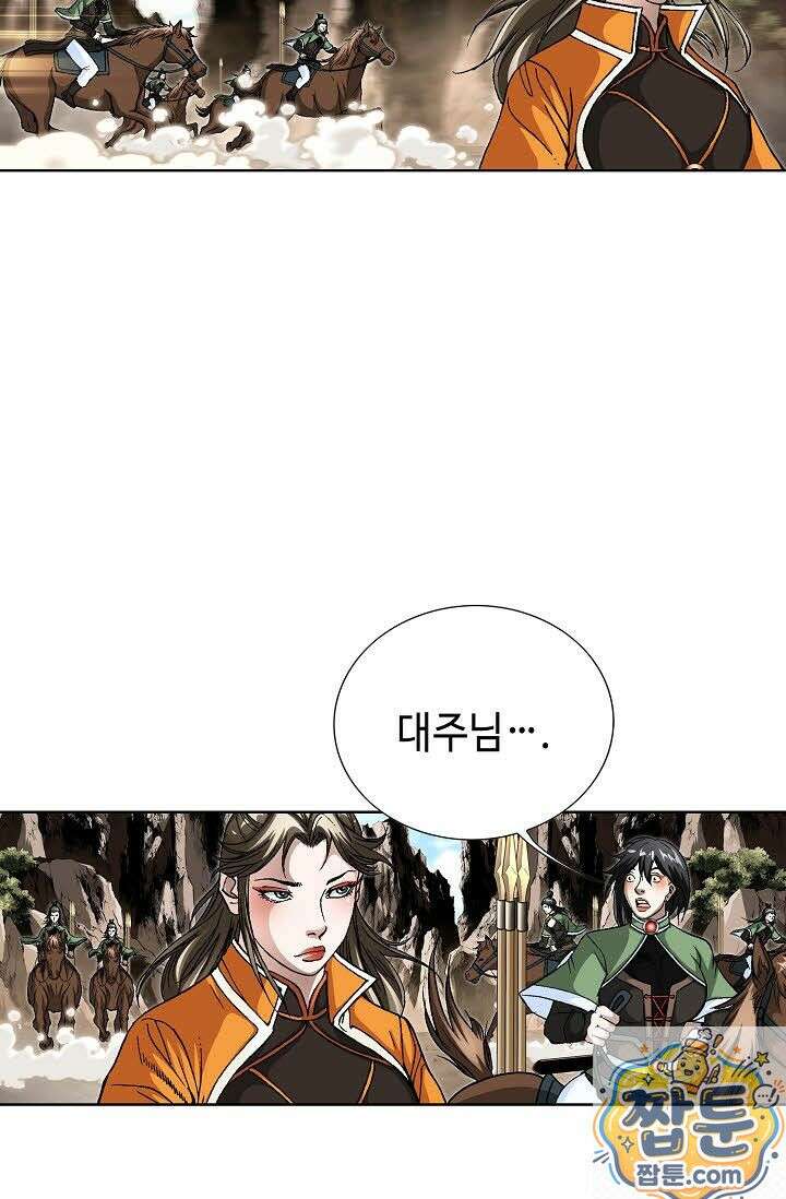 혈우 78화 18