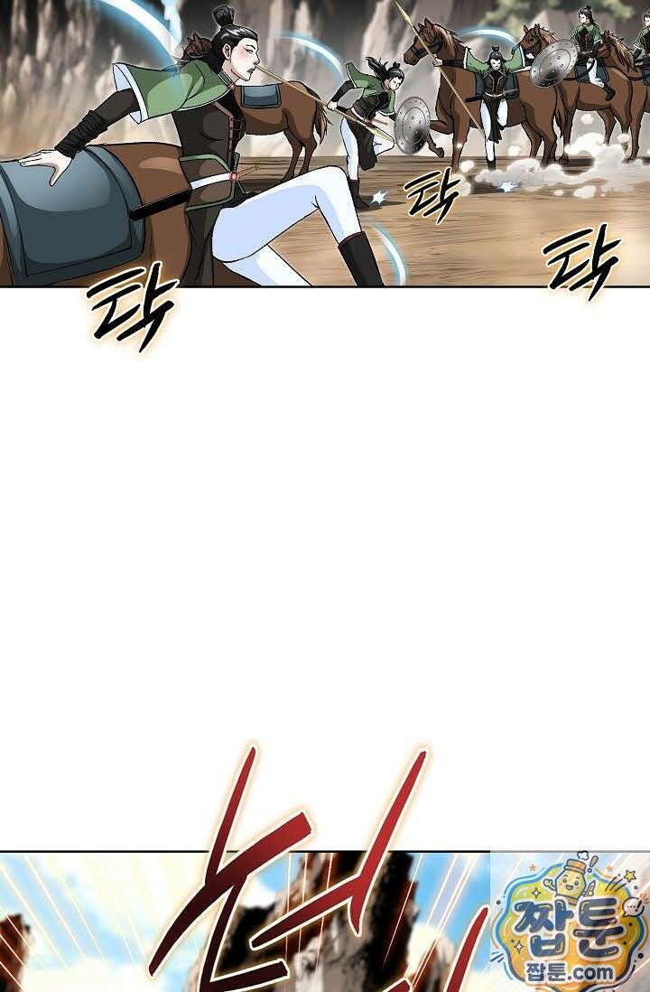혈우 78화 30