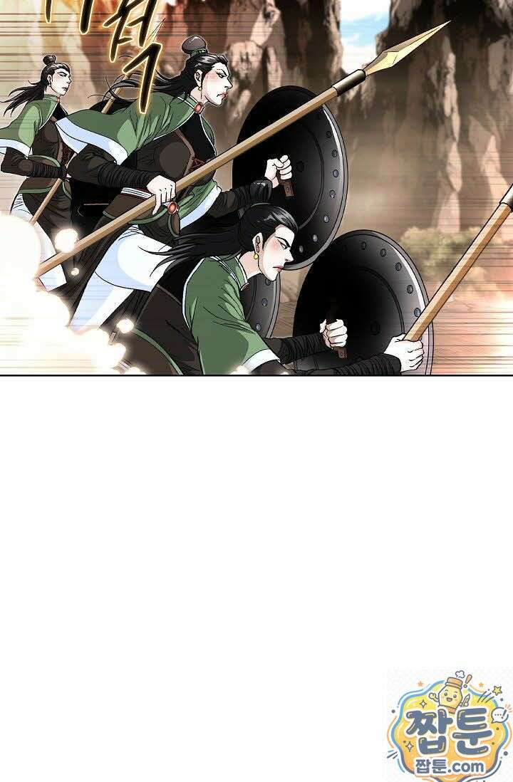 혈우 78화 33