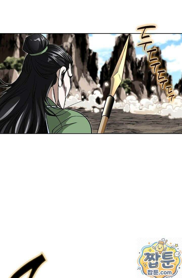 혈우 78화 35