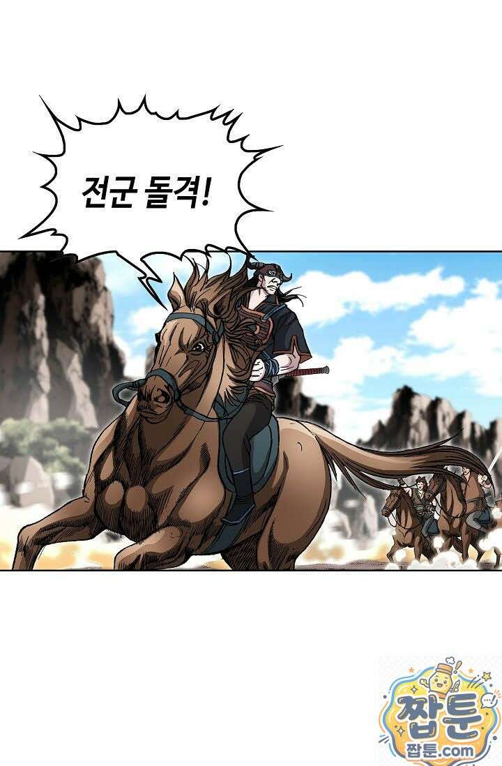 혈우 78화 50