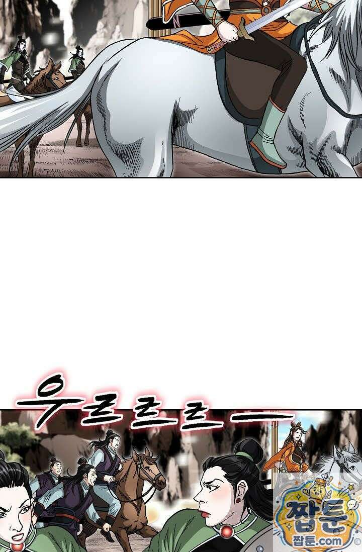 혈우 78화 54