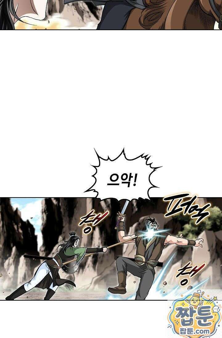 혈우 78화 59