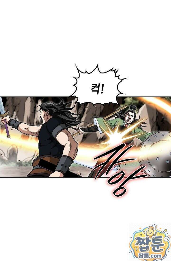 혈우 78화 60