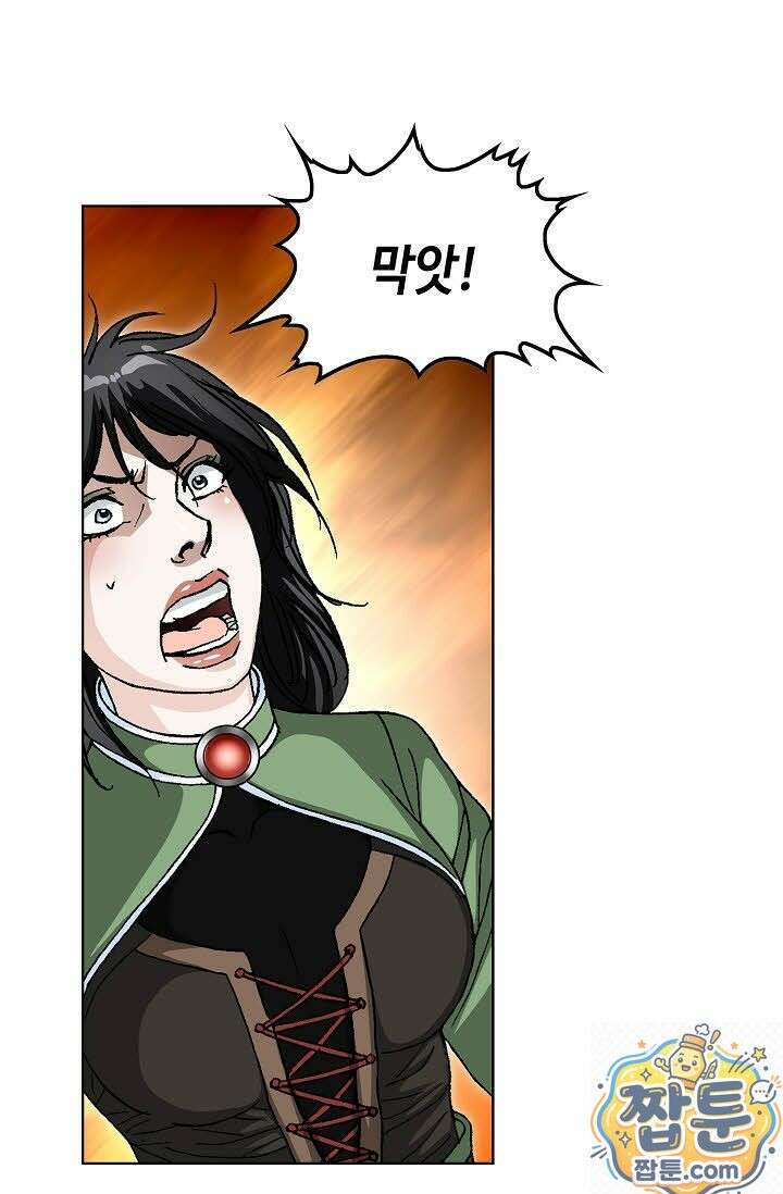 혈우 78화 64