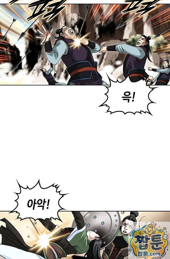 혈우 78화 67