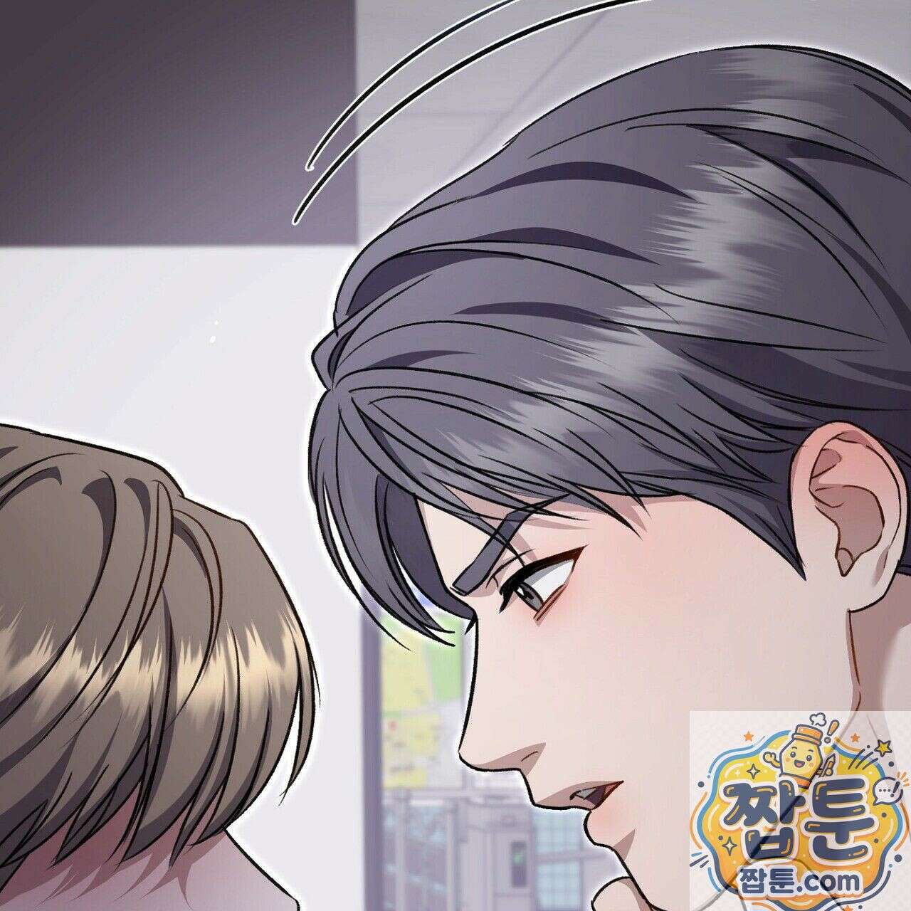 메소드 로맨스 45화 19