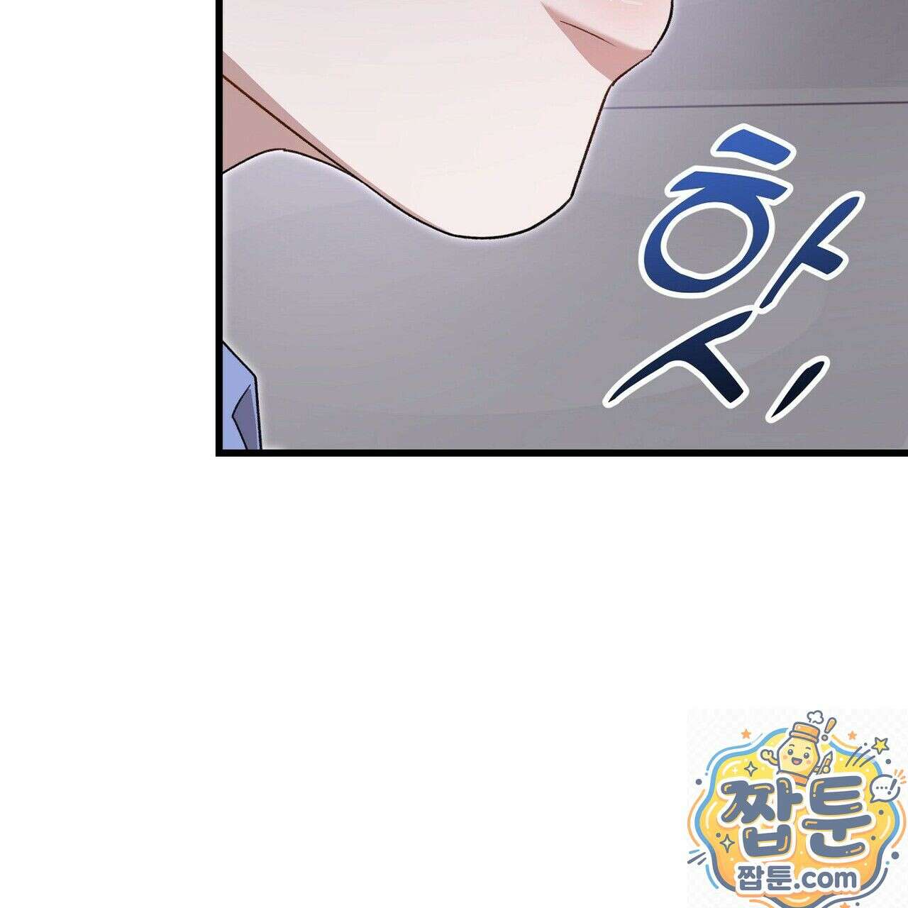 메소드 로맨스 45화 47