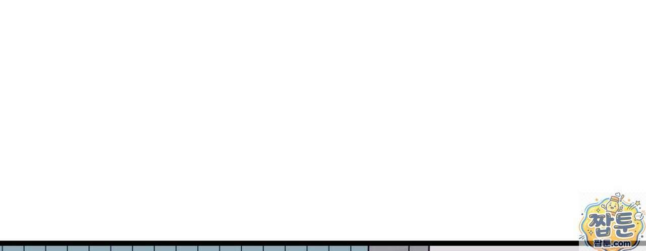 메소드 로맨스 45화 48