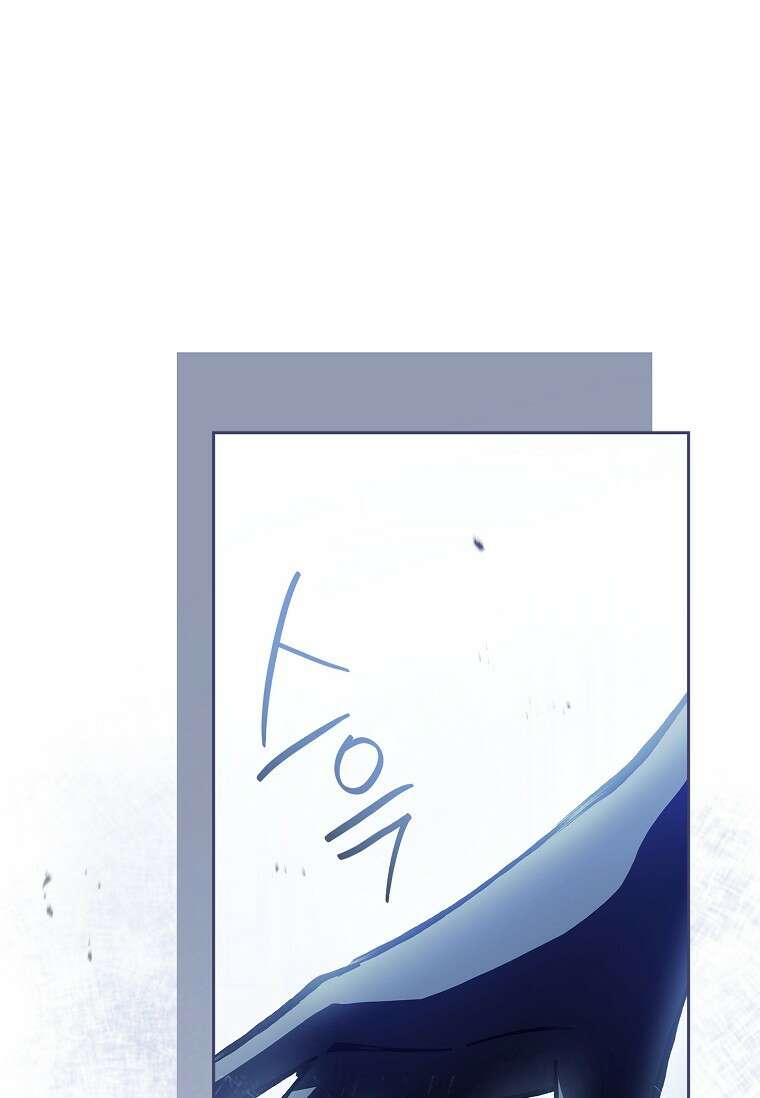 악당 공작가의 실세 막내딸입니다 138화 10