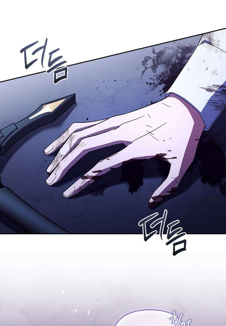 악당 공작가의 실세 막내딸입니다 138화 44