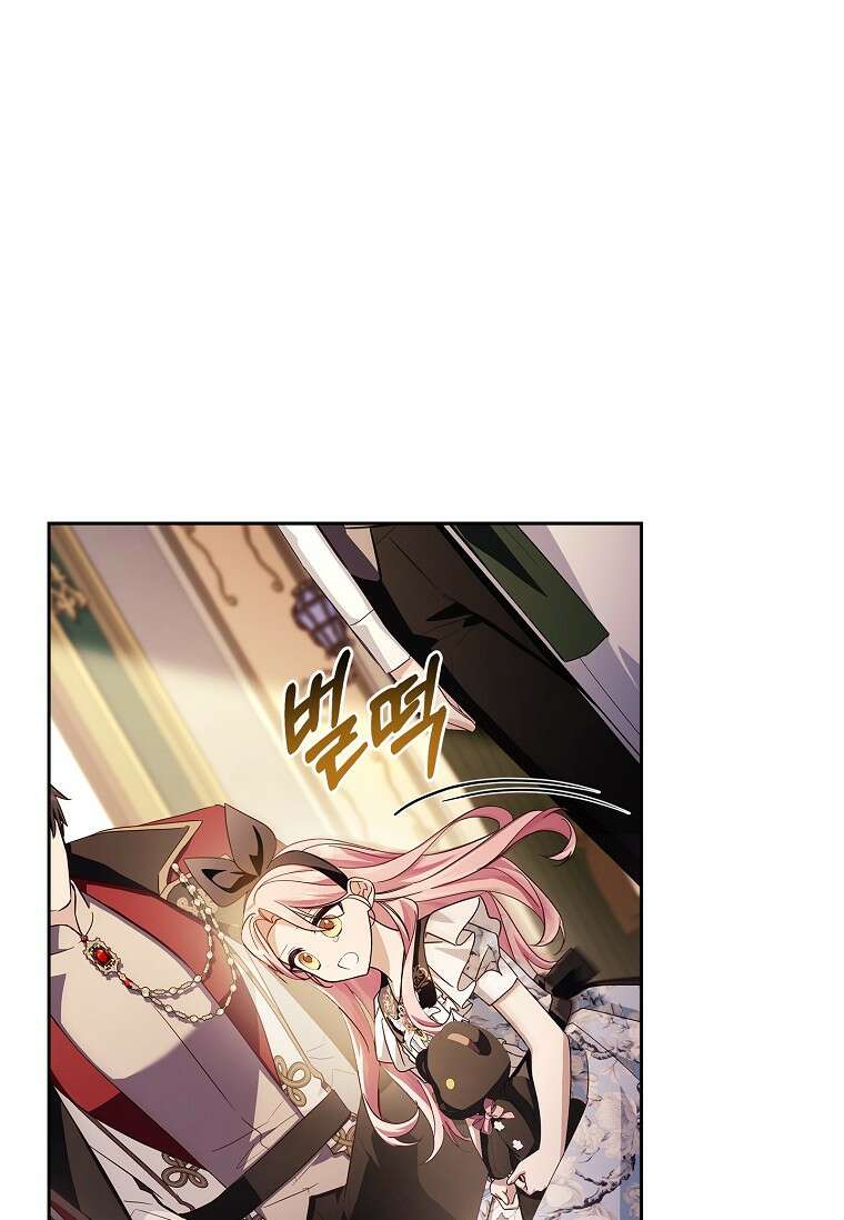 악당 공작가의 실세 막내딸입니다 138화 92
