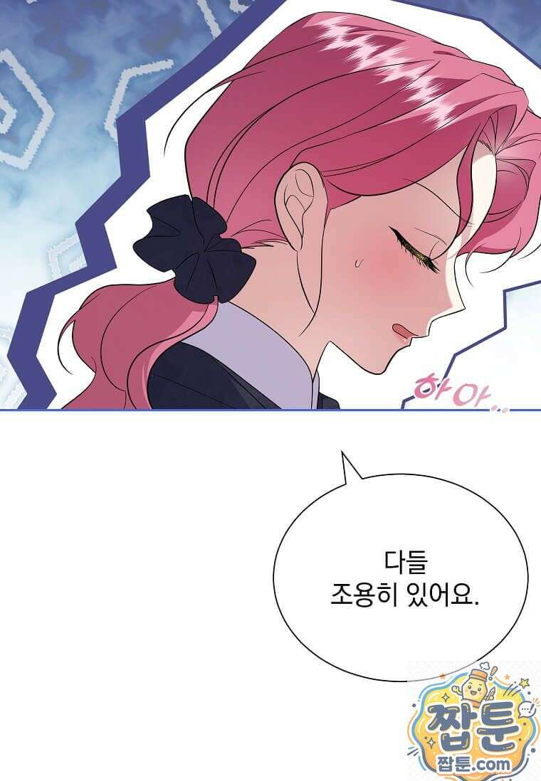 다정한 집착 남주에게 사로잡히면 51화 28