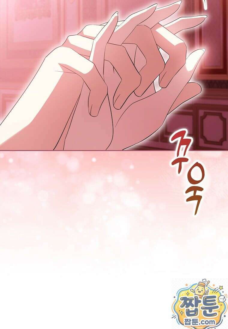 다정한 집착 남주에게 사로잡히면 51화 55