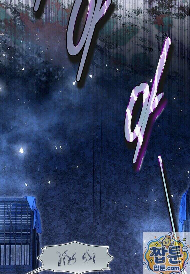 다정한 집착 남주에게 사로잡히면 51화 76