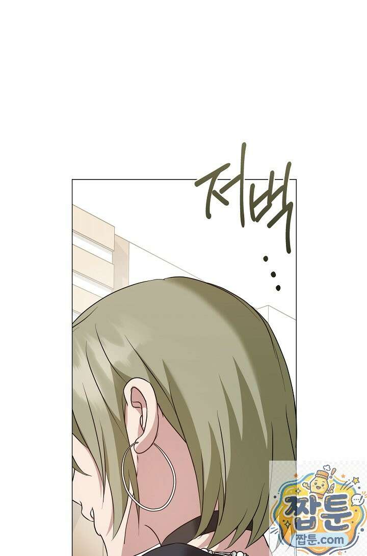 저승식당 124화 1