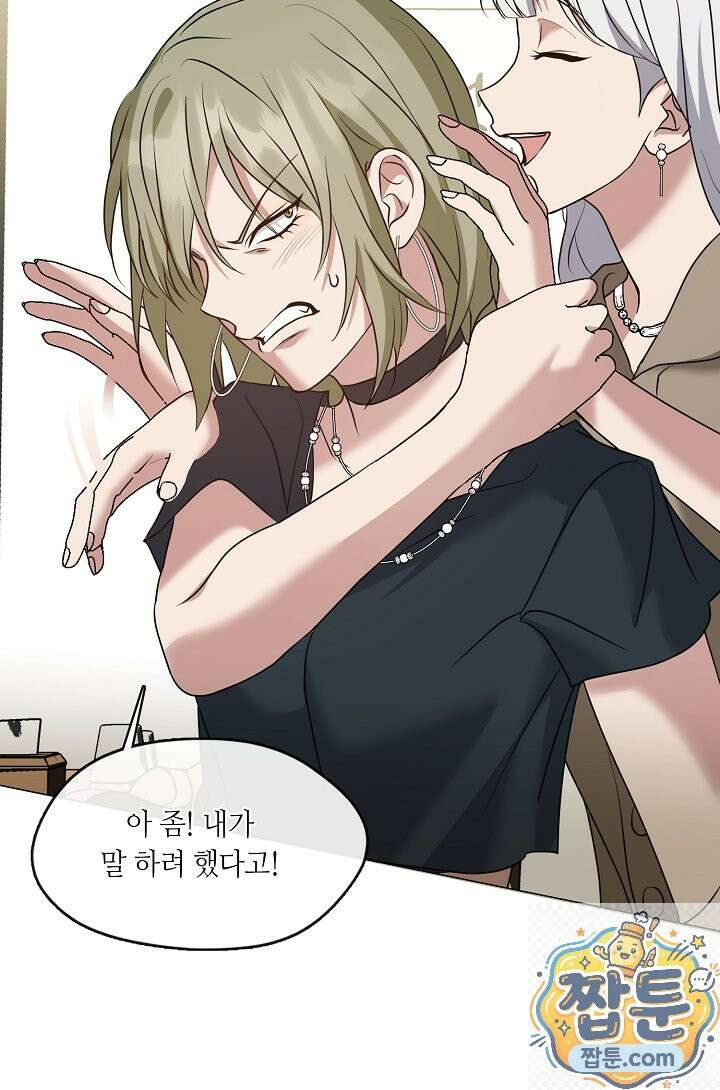 저승식당 124화 11