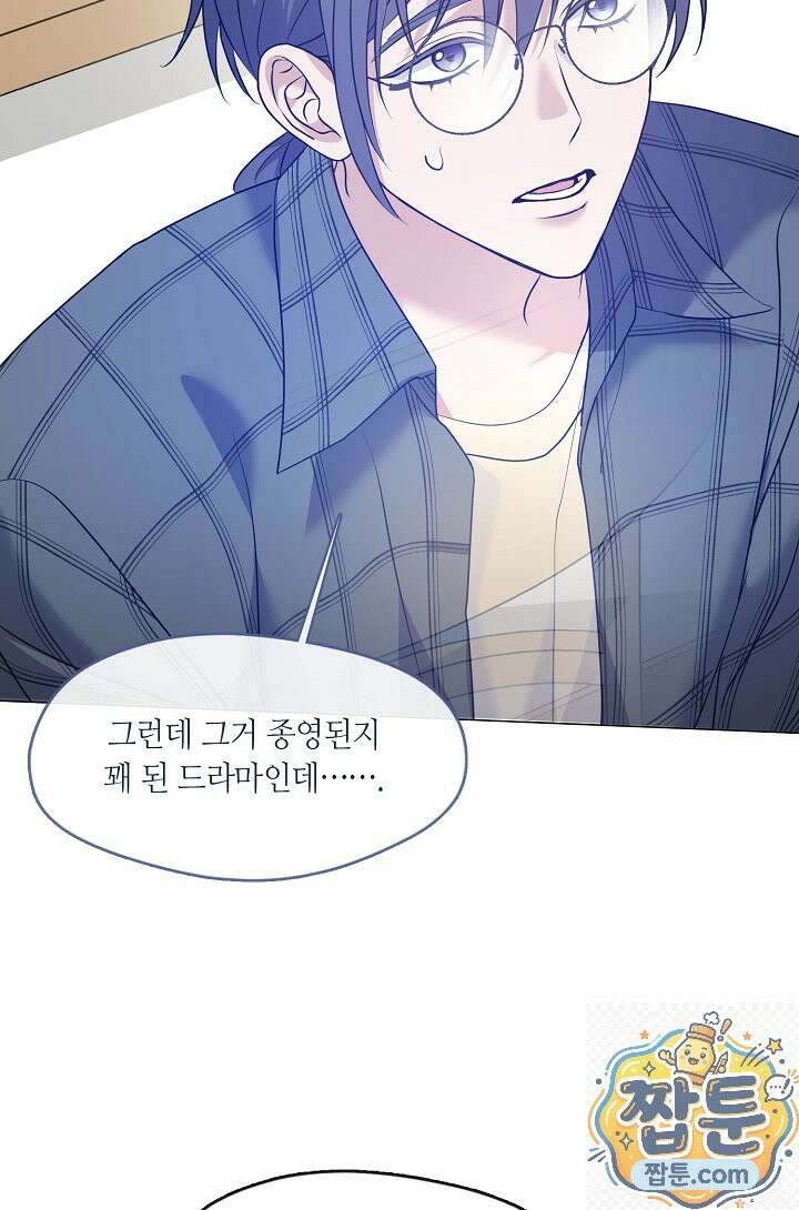 저승식당 124화 14