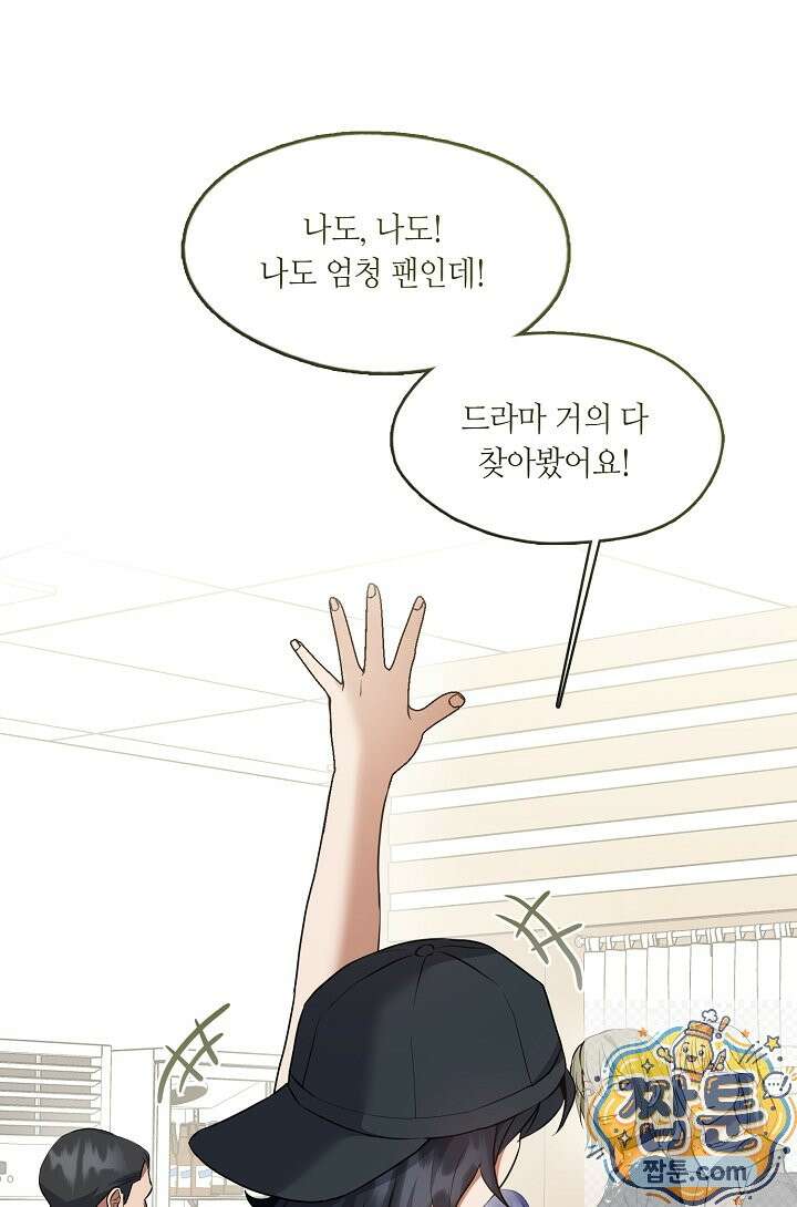 저승식당 124화 20