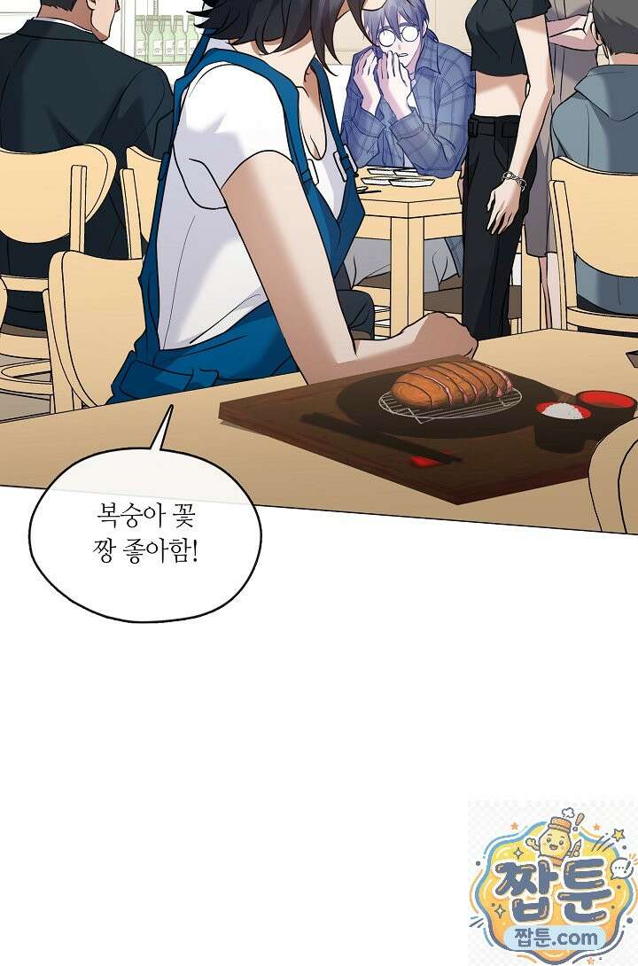 저승식당 124화 21