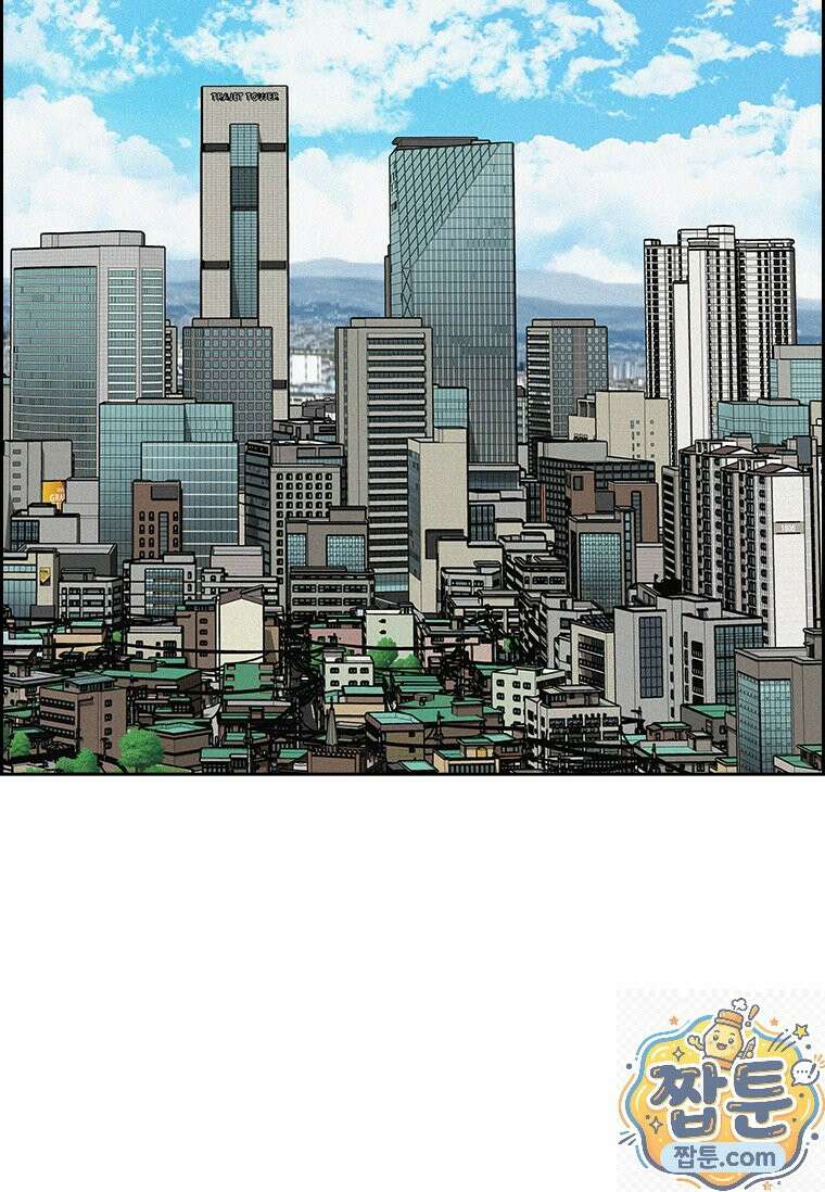 로드 오브 머니 300화 3